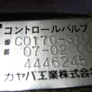 Hitachi - 4446245 - C0170-31044
