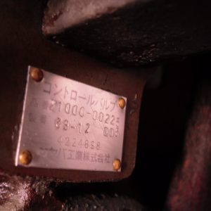 Hitachi - 4224898 - 4224898