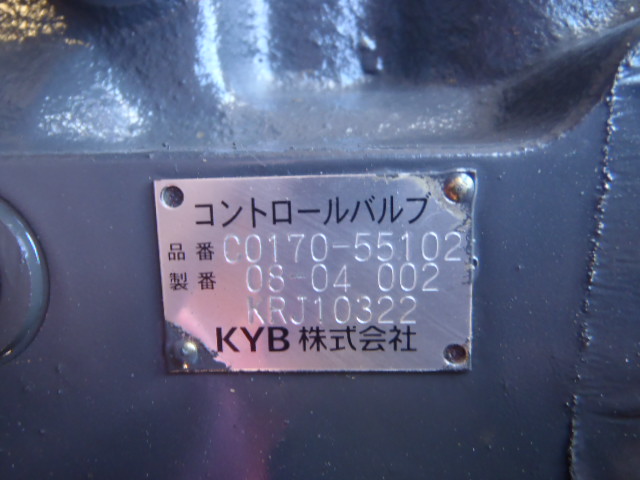 Kayaba - C0170-55102
