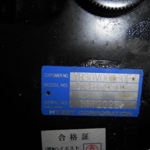 New Holland - YR30V00030F4 - IK18-9509