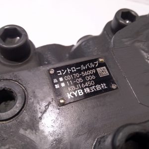 Case - KBJ16450 - C0170-56009