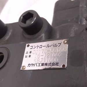Case - KBJ11000 - C0170-55105